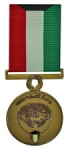 Kuwait Liberation of Kuwait Medal